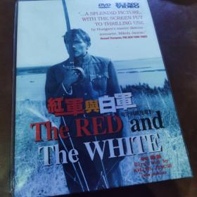 红军与白军DVD