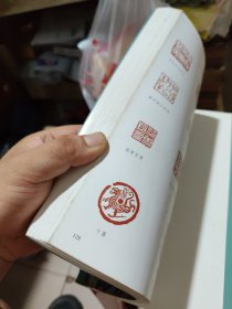 中国名家画集系列 范曾画集