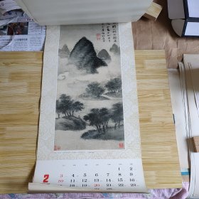 1985年挂历 唐寅山水画选