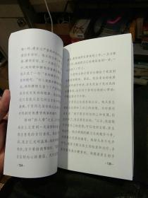 【宁坚资料】敦本堂纪事 宣威东关林氏家族资料