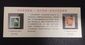 改1二枚