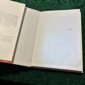 水流云在：英若诚自传