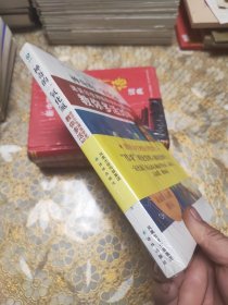 神奇的一氧化氮 未开封