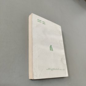 全国医药期刊验方精选:1950-1985