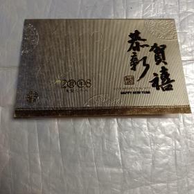 聂暾(被誉为哲学史上的拓荒者、哲学类作家)贺卡