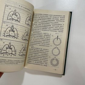 歌唱发音的科学基础（精装）