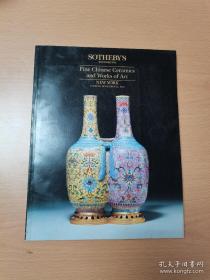 纽约苏富比 1990年11月27日 中国瓷器 及工艺品拍卖专场