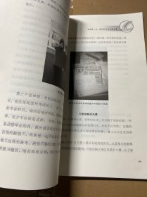 天南地北“嘉园”情/厦门大学百年校庆系列丛书
