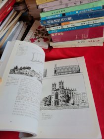 16开：《建构文化研究：论19世纪和20世纪建筑中的建造诗学》【正版现货，品如图，所有图片都是实物拍摄】
