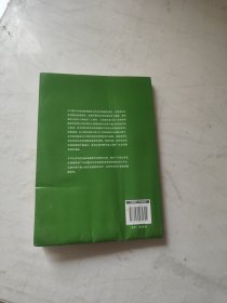 长三角地区土地利用变化的生态系统服务响应与可持续管理研究