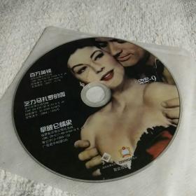 百万英镑，费城故事等DVD2碟