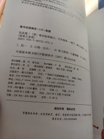 视觉大发现：6本合售