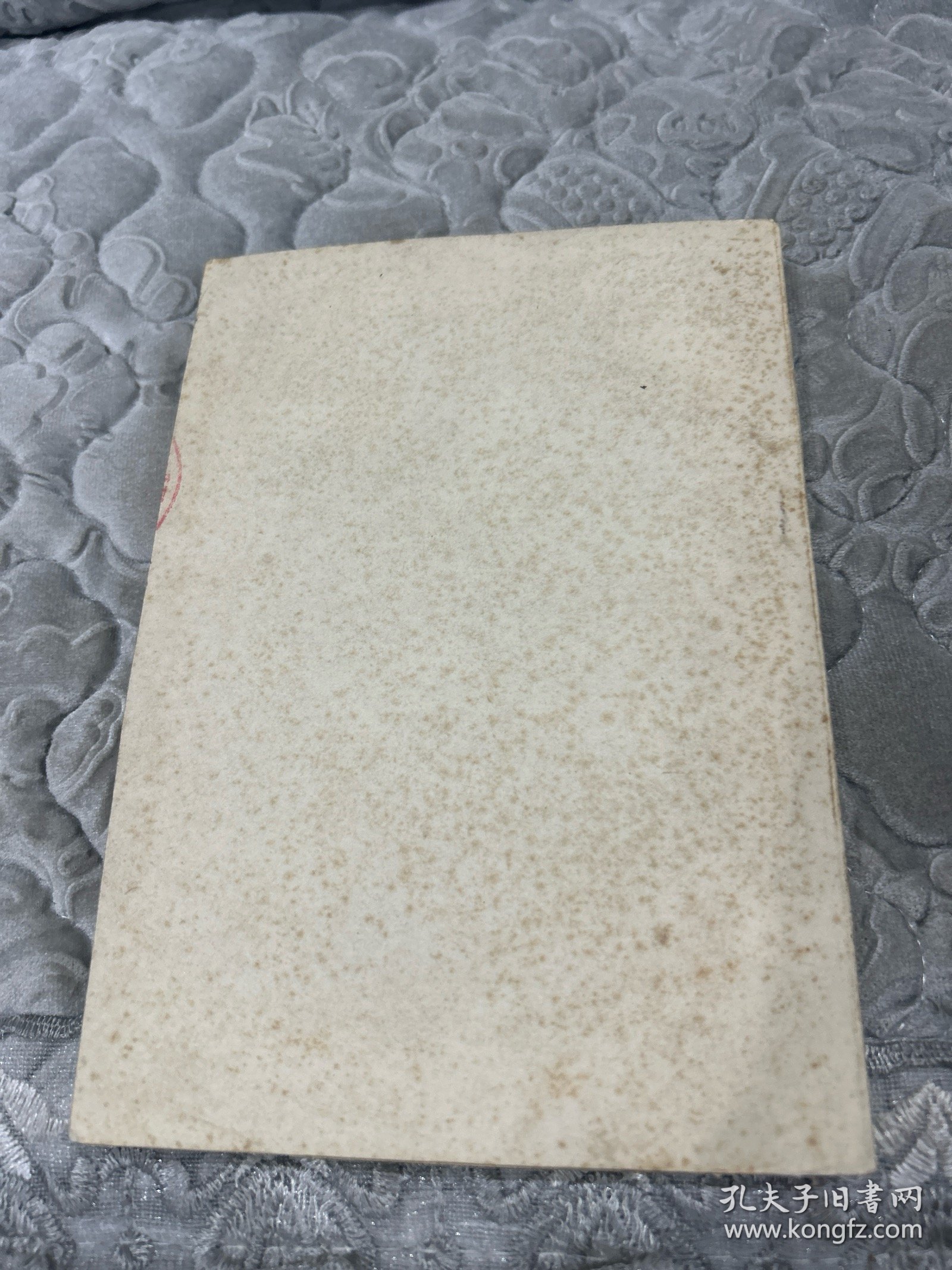 基础医学理论试题解答选编