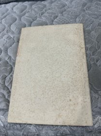 基础医学理论试题解答选编