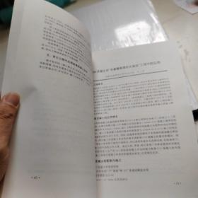 高强混凝土工程应用