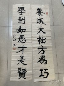 陈煜均，男，著名书法家，祖籍广东台山市坪葫村。陈煜均从小爱书法，不因家境窘迫而荒废。实物更好，装裱一下挺不错的。感觉至少是20年前的作品了。