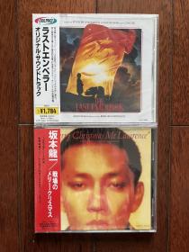 坂本龙一 战场上的快乐圣诞 末代皇帝CD音乐原声OST正品JP日版