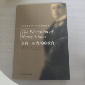 花香满径：插图本