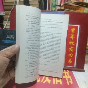 身心疾病诊疗学