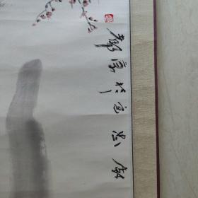 王树忠国画