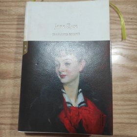 简·爱 Jane Eyre（全英文原版，世界经典英文名著文库，精装珍藏本，一本女性独立的启蒙书）【果麦经典】