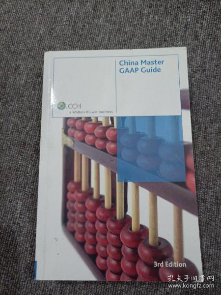 CCH china master gaap guide