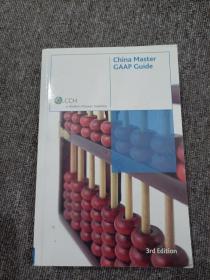 CCH china master gaap guide