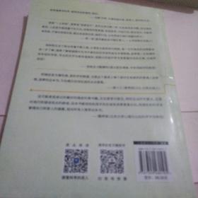 癌症·新知:科学终结恐慌
