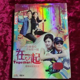 DVD 在一起 DVD-9 拆封