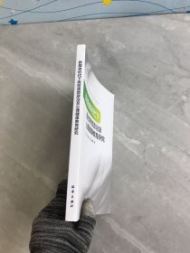新媒体时代下高校思想政治及心理健康教育研究