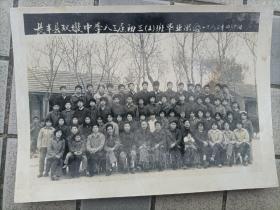 长丰县双墩中学八三届初三1班毕业留念1983年4月9日