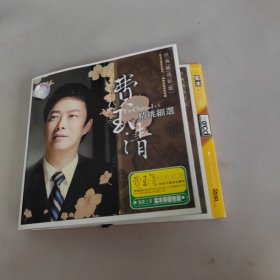 费玉清 精挑细选 CD