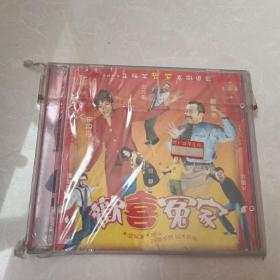 欢喜冤家（光盘）