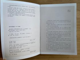 瓶花清味:中国传统插花艺术史