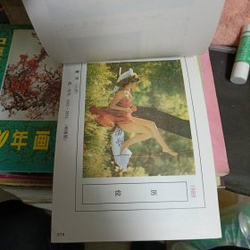 1989广东年画3