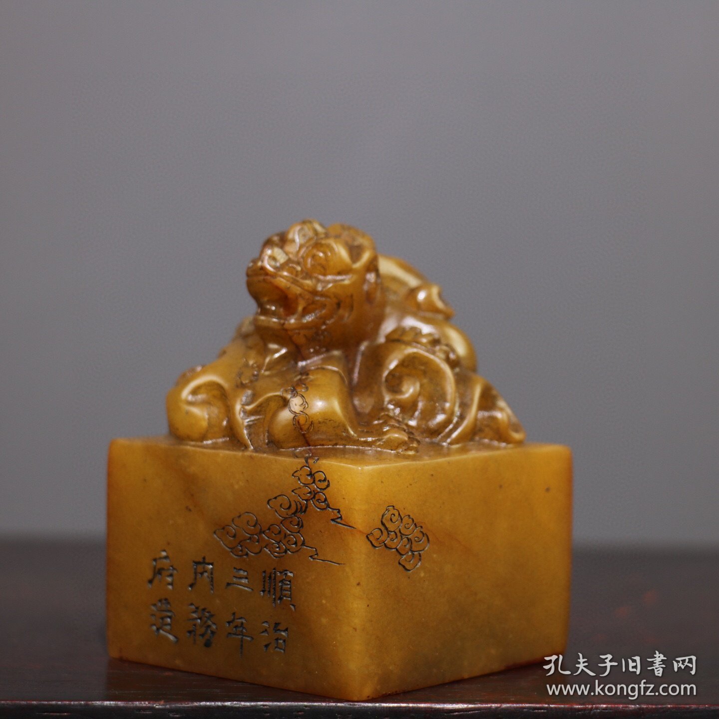 田黄石精雕·招财貔貅·老闲章