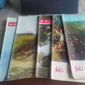 地理知识 1974年 1 2 4 5 6共5期