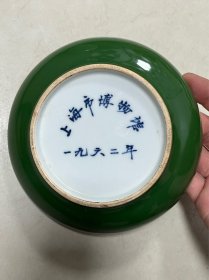 盘子01