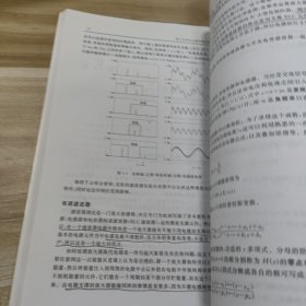 国外名校最新教材精选：基于运算放大器和模拟集成电路的电路设计