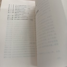 今昔物语