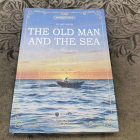 小王子+老人与海 全英文原版经典名著系列读物（共2册）昂秀书虫