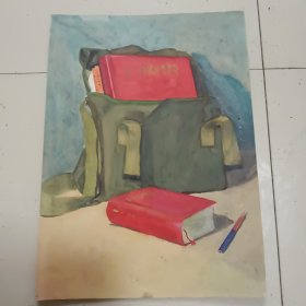 学习