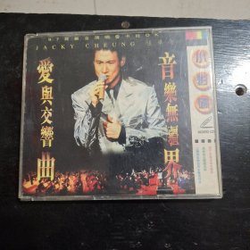 张学友