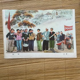 岀征
