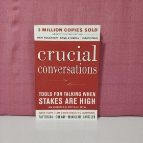 Crucial Conversations：Tools for Talking When Stakes are High