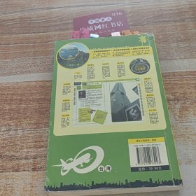 Go台湾自助游玩全攻略