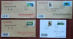 2022-10洞庭湖邮票首日原地国内平邮三公函一普封四全分别四原地实寄支持邮路查询