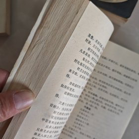 周易预测学讲义，周易与预测学，命运预测学，三册合售50元