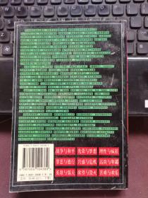 世界千年图志:人类沧桑千年历程最真实最形象的记录（上册）