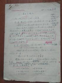 鲁迅的散文